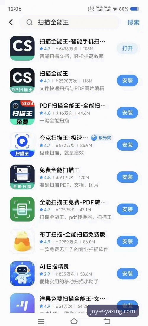 亚星娱乐平台官方下载 vs 盗版陷阱：如何选择安全正版入口？