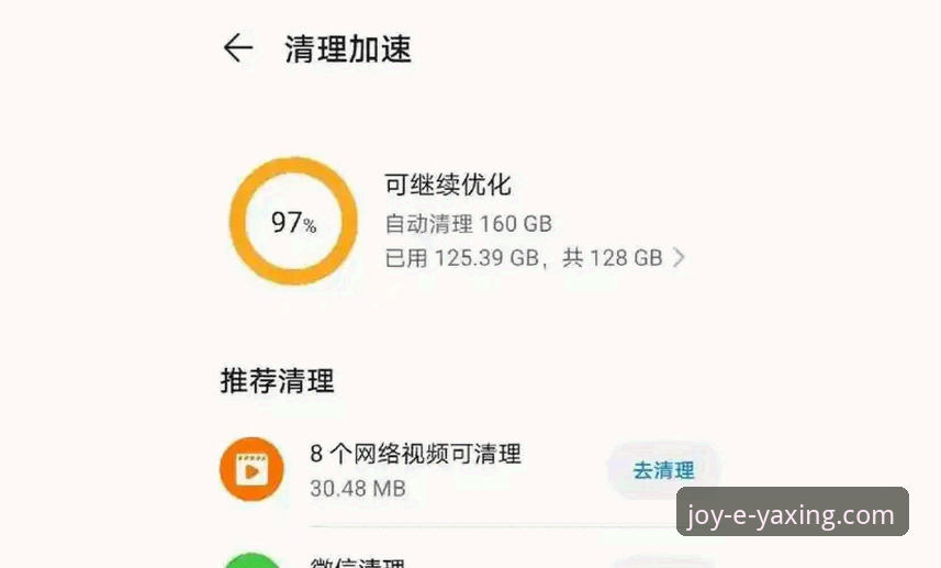 亚星娱乐官网地址安装失败解决教程——从根源排查到完美运行的操作指南