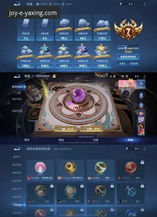 亚星娱乐平台功能详解：官方正版下载 vs 第三方渠道，哪个更值得选？