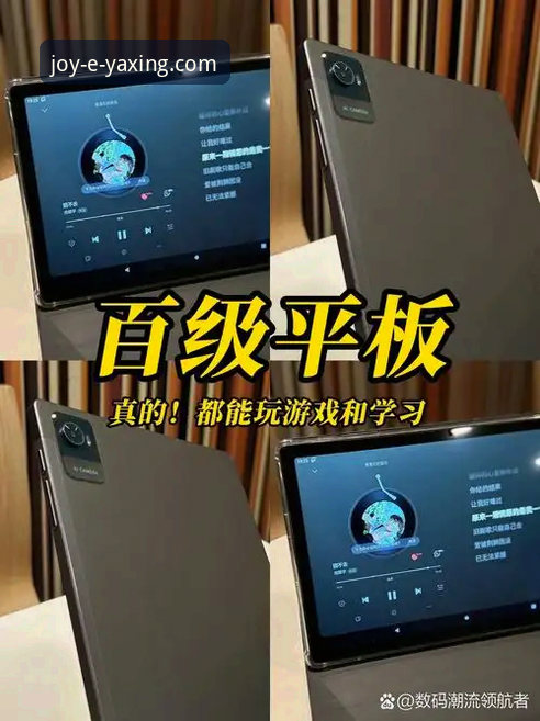 亚星娱乐电子游戏平台全面评测：新手视角的功能体验与操作指南