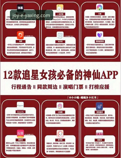亚星娱乐平台使用指南：解锁高品质娱乐的全新维度