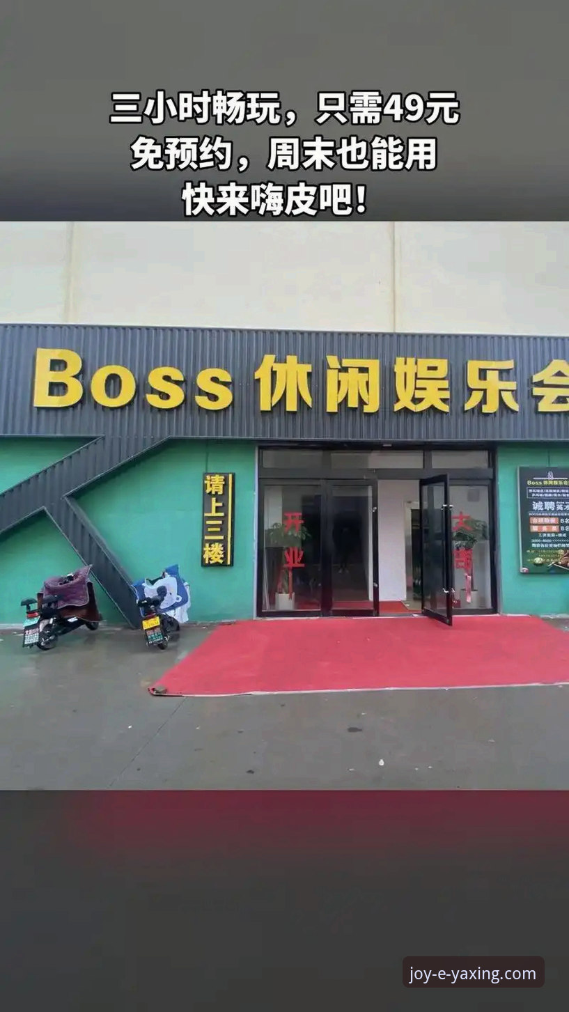 亚星娱乐入口链接攻略 亚星娱乐入口链接攻略:从下载到畅玩的完整操作教程