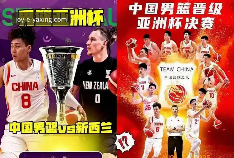 亚星娱乐高品质娱乐安全吗 资深球迷分享:亚星娱乐平台看球心得,中国男篮91-81力克澳大利亚的实战体验
