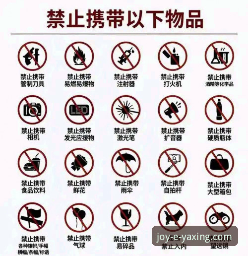 判断亚星娱乐平台是否正规的五个实用核查要点