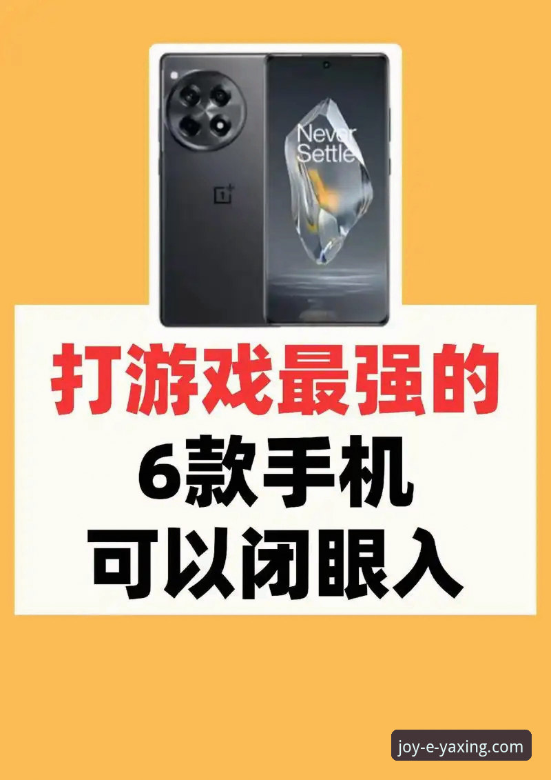 亚星娱乐大厅游戏手机版安装与使用教程：从下载到登录的完整指南