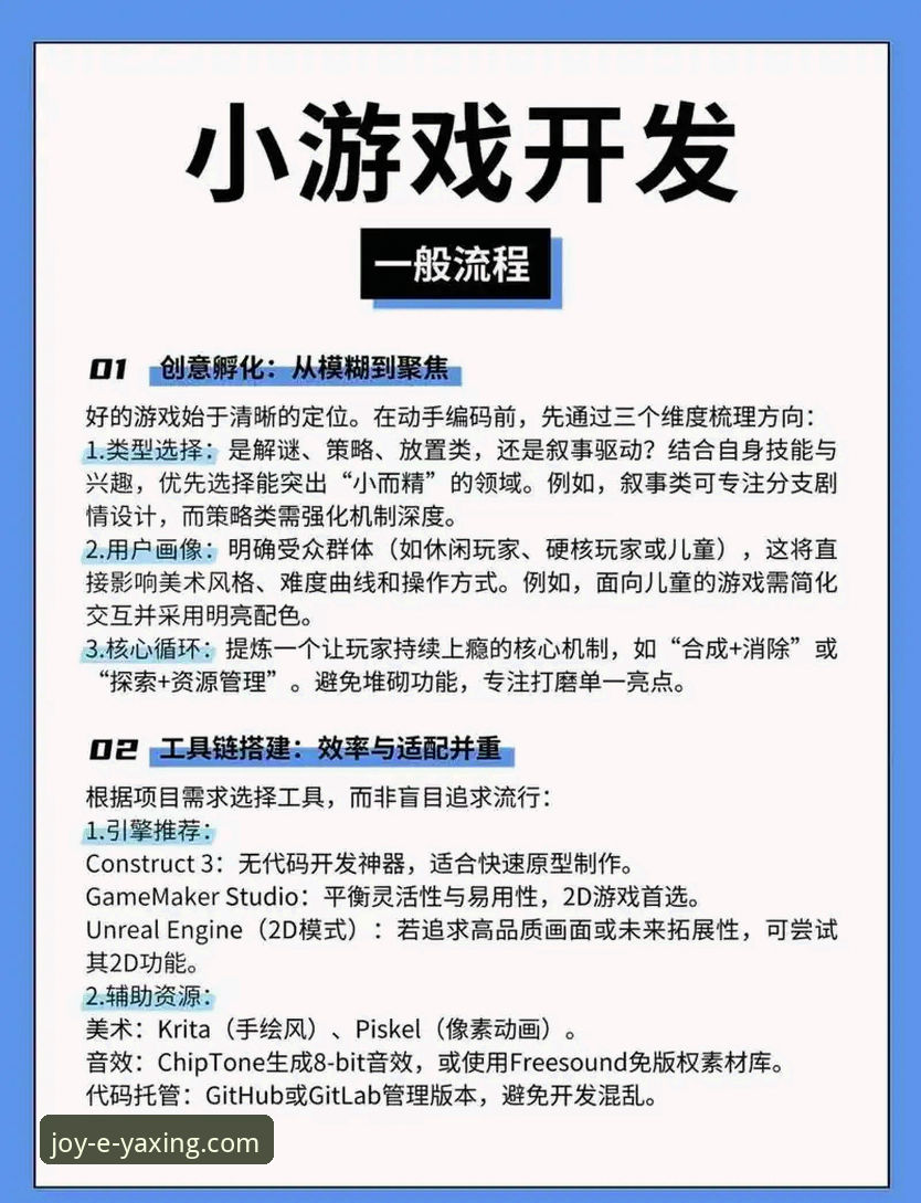 亚星娱乐高品质娱乐 亚星娱乐平台操作教程:从入门到精通的高品质娱乐指南