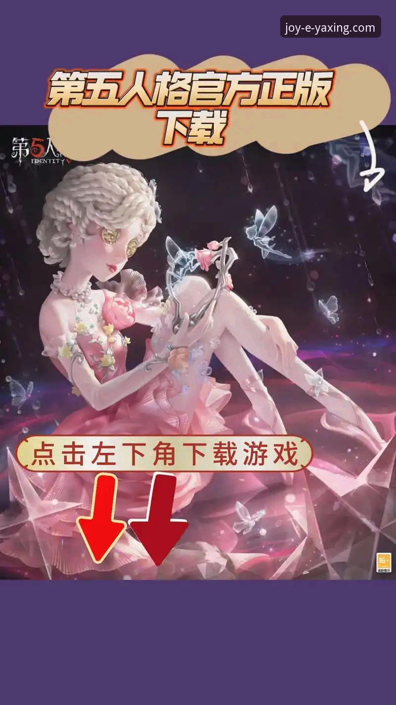 亚星娱乐平台官方正版下载与体验全面评测：从入口到大厅的实战解析