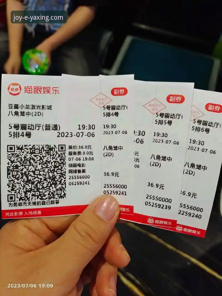 亚星娱乐安卓版下载全流程详解与实用体验分享